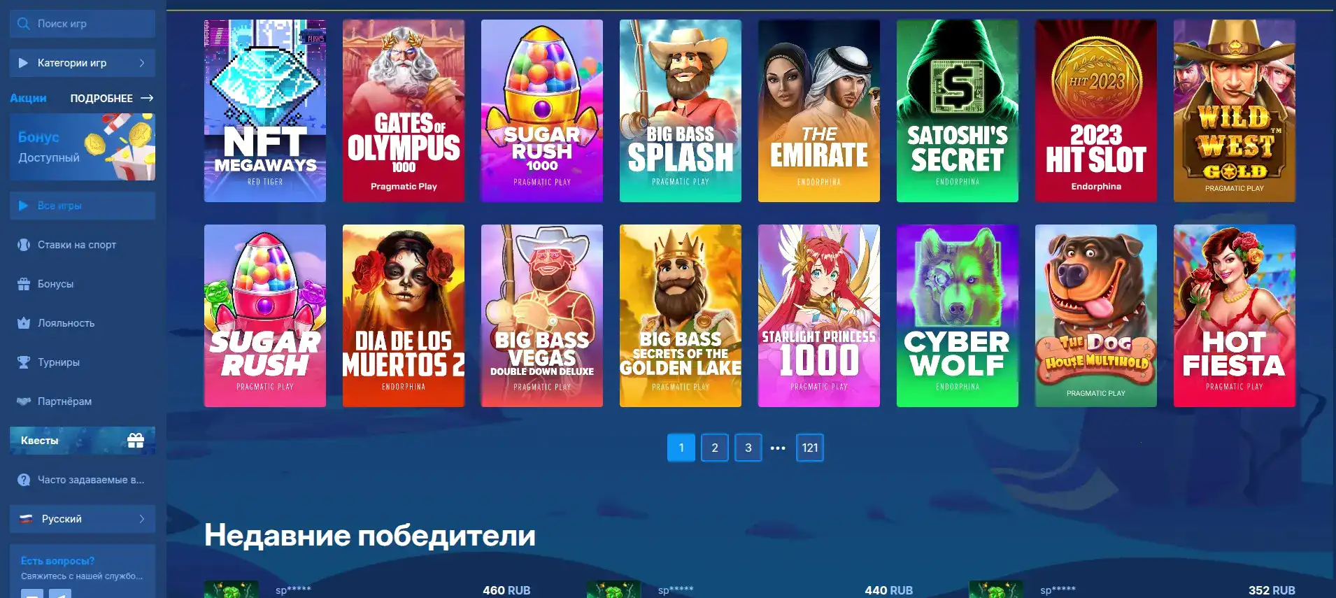 Методы оплаты в казино Yourloot